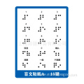 https://www.bossgoo.com/product-detail/spot-braille-text-sticker-printing-63181035.html